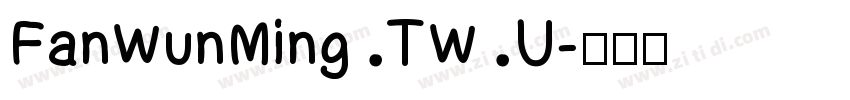 FanWunMing TW U字体转换